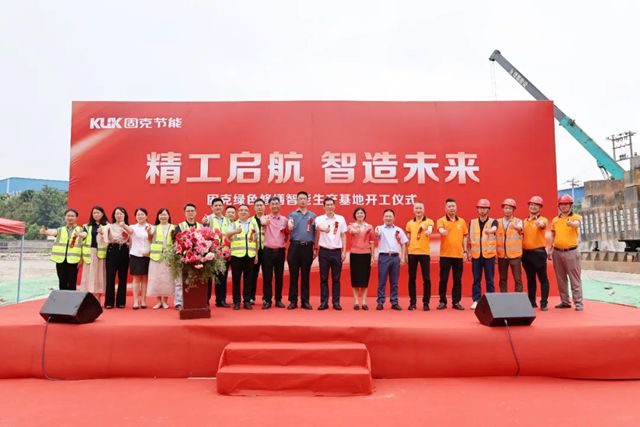 1.02亿！固克打造国内首条绿色修缮智能生产线，领跑10万亿蓝海市场
