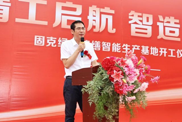 1.02亿！固克打造国内首条绿色修缮智能生产线，领跑10万亿蓝海市场