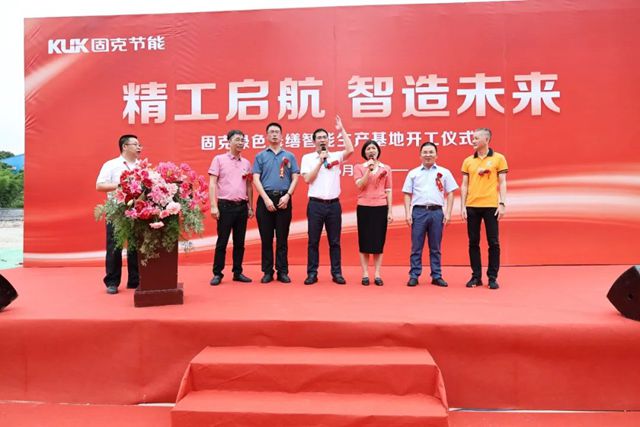 1.02亿！固克打造国内首条绿色修缮智能生产线，领跑10万亿蓝海市场