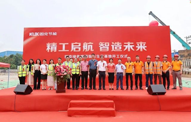 1.02亿！固克打造国内首条绿色修缮智能生产线，领跑10万亿蓝海市场