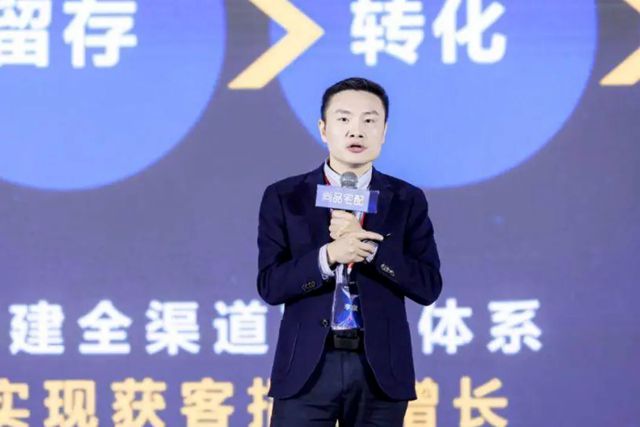 尚品宅配重大人事变动：副总裁胡翊辞任，新聘任两位副总裁