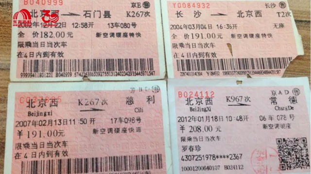 东方雨虹三十年：每个人，都是传奇