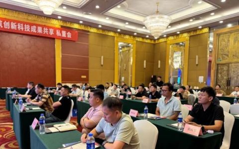 2025卓宝绿建论坛全球行第7站：江东名邑，皖江芜湖