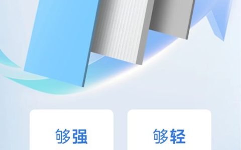 效果提升100%！嘉宝莉升级新品，全面上市！
