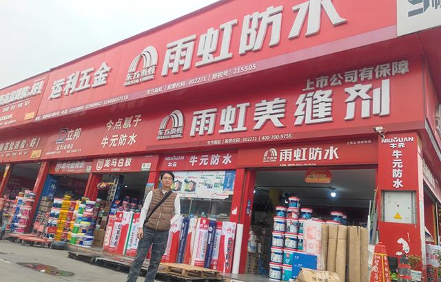大隐于水 | 基辅材！民用建材！建筑修缮！头部企业赛道延伸的明争暗斗（上）