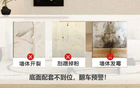 嘉宝莉：好产品+好工艺=效果100%！