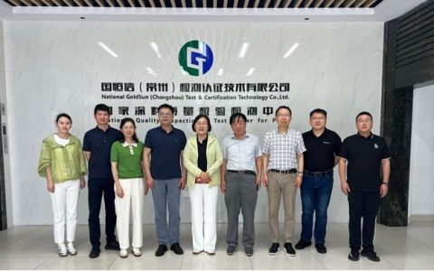 宁波涂协赴常州涂料研究院参观交流探讨涂料产业发展新机遇