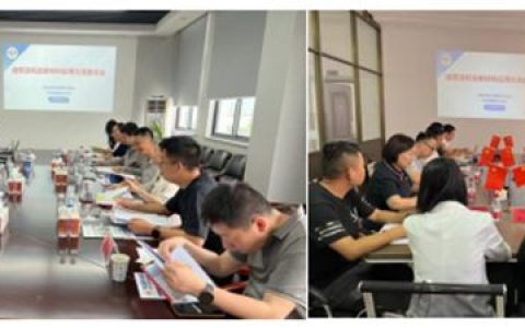 搭建顶层设计通道 推动新材料深度应用——宁波涂协召开建筑涂料及新材料应用交流座谈会