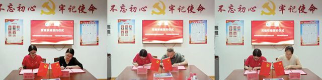 党建引领聚合力 联建共创促发展——宁波涂协党支部组织召开党建联建座谈会