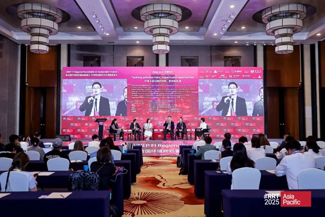 西卡共绘可持续金融新蓝图！
