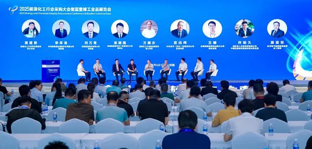 2025能源化工行业采购大会暨蓝蜜蜂工业品展览会 – 现场直击