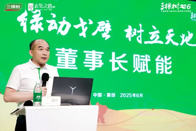 你的能量，超乎想象！三棵树戈6回归日见证勇士征战凯旋