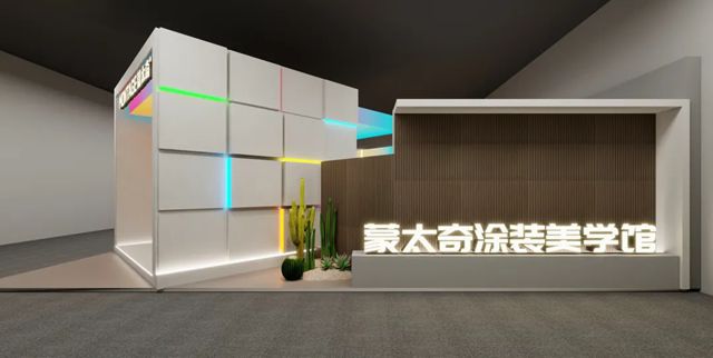 7月8日广州见 | 建博会邀您共赏蒙太奇“百变魔方”艺术涂装美学馆
