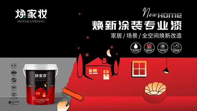 7月8日广州见 | 建博会邀您共赏蒙太奇“百变魔方”艺术涂装美学馆