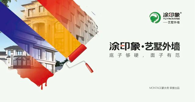 7月8日广州见 | 建博会邀您共赏蒙太奇“百变魔方”艺术涂装美学馆