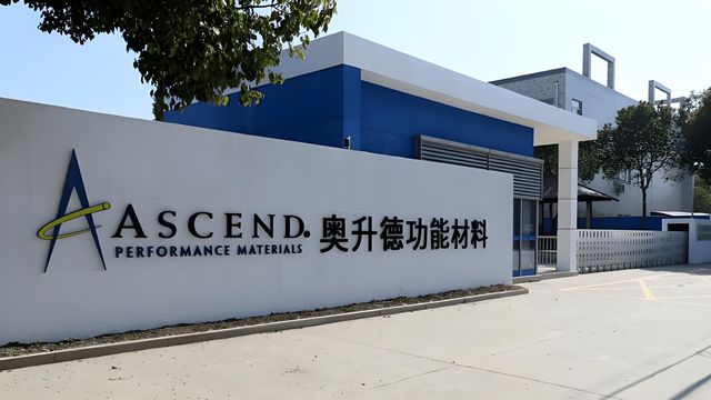 投产8个月就"凉凉"，奥升德连云港工厂12亿投资"打水漂"，竟与特朗普有关