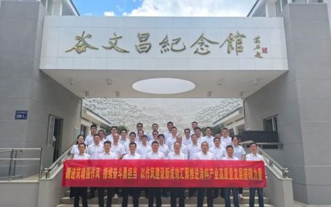  双瑞涂料发布“远洋船舶精神”赋能高质量发展
