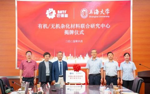 巴德富与上海大学共建有机/无机杂化材料联合研究中心