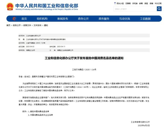 索菲亚荣获“国货之光品牌”，成就定制家居行业新高度