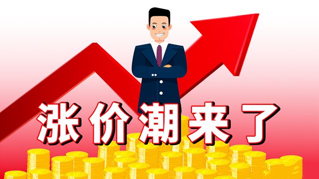 扛不住了！东方雨虹、科顺后，北新防水再涨12%，涂料价格会涨吗？