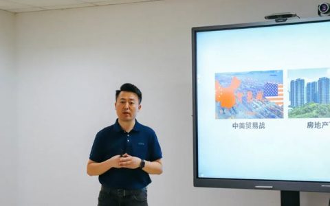 实战练兵，赋能终端 | 2025 君子兰集团技术服务通关会议圆满举办