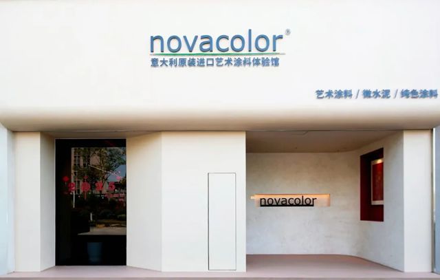 Novacolor江西抚州体验店，邂逅意式美学