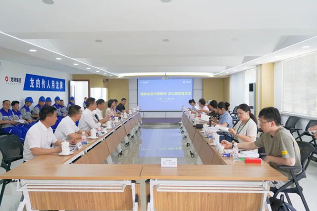 央媒走进天津北新，探访央企高质量发展，揭秘打造“好房子”的“好材料”