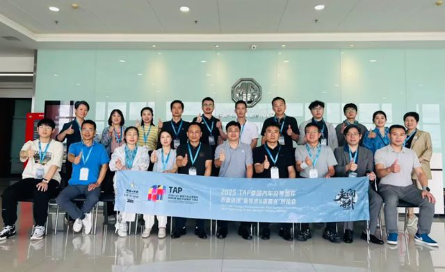 浩力森深入上汽MG/长安/敏实泰国工厂考察交流