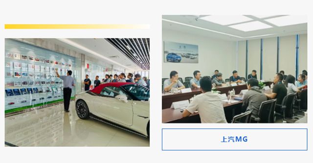 浩力森深入上汽MG/长安/敏实泰国工厂考察交流
