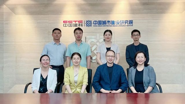 富思特与中国城建院深化交流，无电制冷涂层助力绿色建筑高质量发展