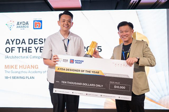 立邦“未来之星”金奖设计师闪耀亚洲舞台！2025赛事启幕聚焦文化传承