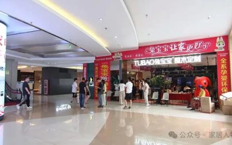 浙江一全屋定制门店老板被曝破产跑路，涉及多个知名品牌，金额高达上千万元