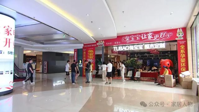 浙江一全屋定制门店老板被曝破产跑路，涉及多个知名品牌，金额高达上千万元