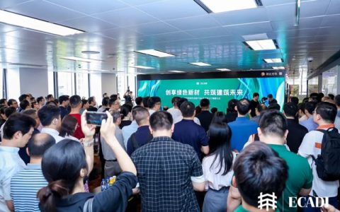 三棵树防水入驻华东院绿色低碳产品＆技术展示厅