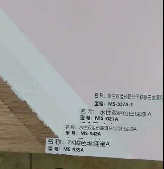 蓬江水漆 | 全水水性涂装工艺解析