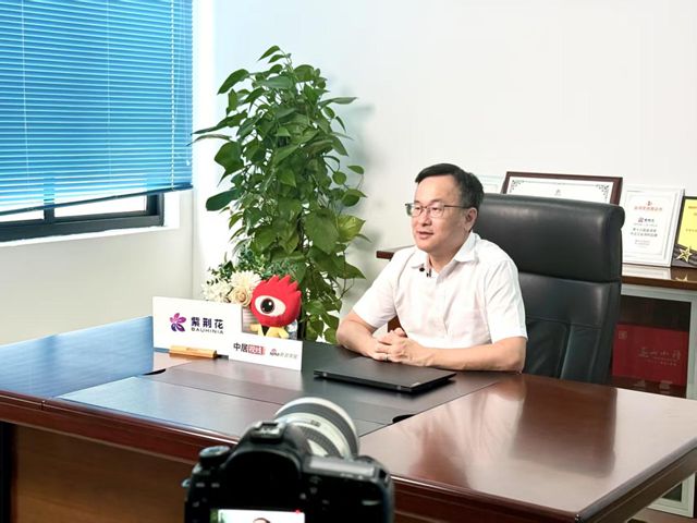 创新引领 智造未来|紫荆花新材料集团成功举行上海市专家工作站揭牌仪式暨上海金山工厂媒体开放日活动