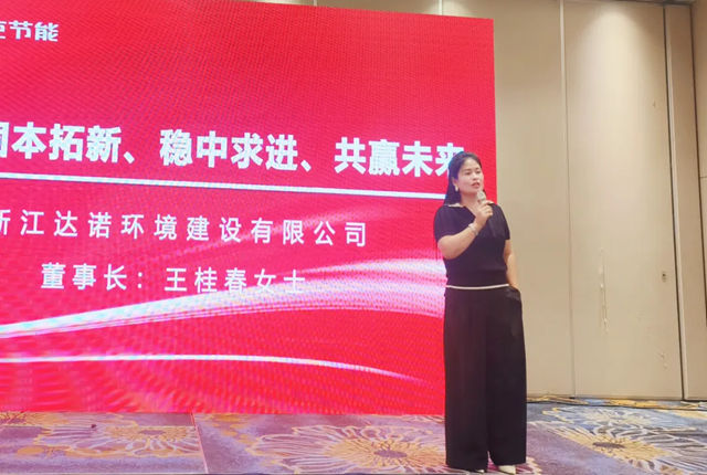 古韵衢州启新程！固克绿色修缮（衢州）共创中心盛大开业！