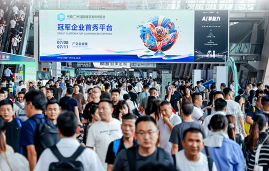 【美到家全国招商发布会 × 广州建博会】双线联动，邀您提前锁定财富盛宴！