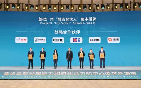 立邦中国区首席执行官钟中林：投资广州，就是投资未来