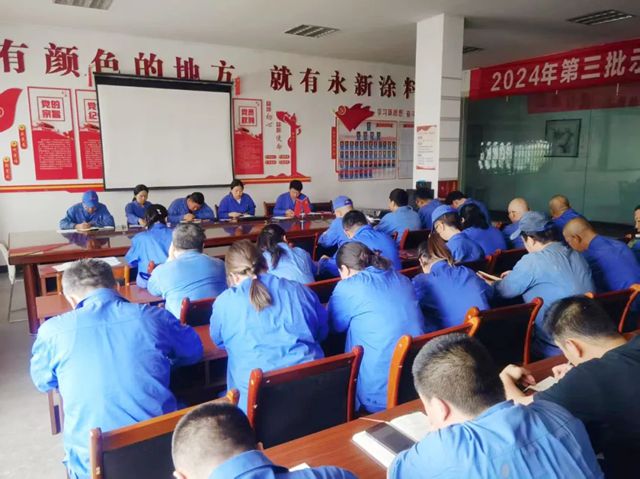 迎七一 忆初心 西北永新制漆厂党支部召开党员大会