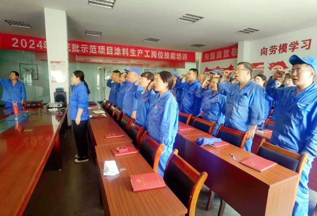 迎七一 忆初心 西北永新制漆厂党支部召开党员大会