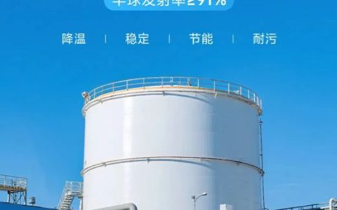 夏天不费电，北新嘉宝莉纳米自洁无电制冷涂料打造“无电制冷”超能力