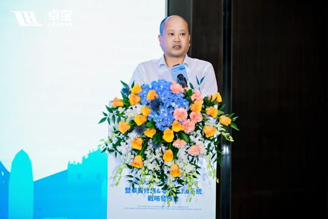 时代浪潮奔涌 卓宝双剑出鞘｜卓宝修缮&零缺陷3.0战略重磅发布！