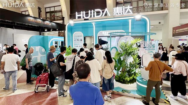 解锁健康卫浴新风尚！惠达快闪空降2025北京好博会