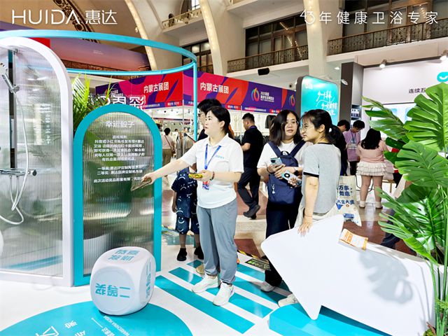 解锁健康卫浴新风尚！惠达快闪空降2025北京好博会