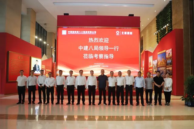 战略协同品质创新，中建八局领导专家一行到北新建材开展调研交流