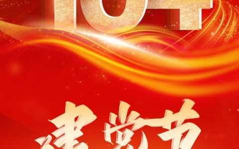巴德富 | 不忘初心 砥砺前行