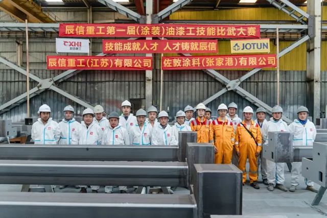 专业与活力齐飞，佐敦×辰信喷涂技能大赛完美收官