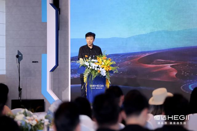 恒洁质美中国首届设计AI百人大会圆满举行，共探跨界融合新趋势