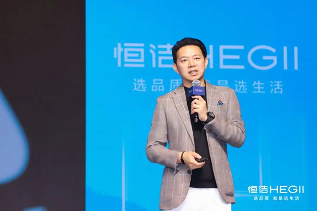 恒洁质美中国首届设计AI百人大会圆满举行，共探跨界融合新趋势